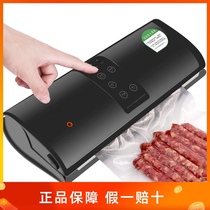 Baijie vacuum packaging machine commercial household sealing machine fresh-keeping machine dry and wet dual-purpose vacuum machine supermarket plastic seal