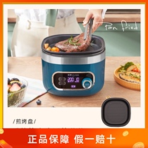 Dongling air frying pan non-stick baking tray accessories frying pan four-disc meatballs plate deep cooking pot glass lid lid