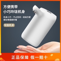 Baijie bottled water pump household drinking water fountain pure water water pressure water water charging device rechargeable water water suction device GJ68