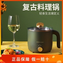 Rongshida electric cooker multi-function electric pot student dormitory cooking noodle pot electric hot pot mini electric cooker DZG1529A