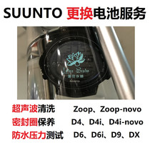 Suunto diving computer table battery replacement ring waterproof test D4i D6D9DX Zoop