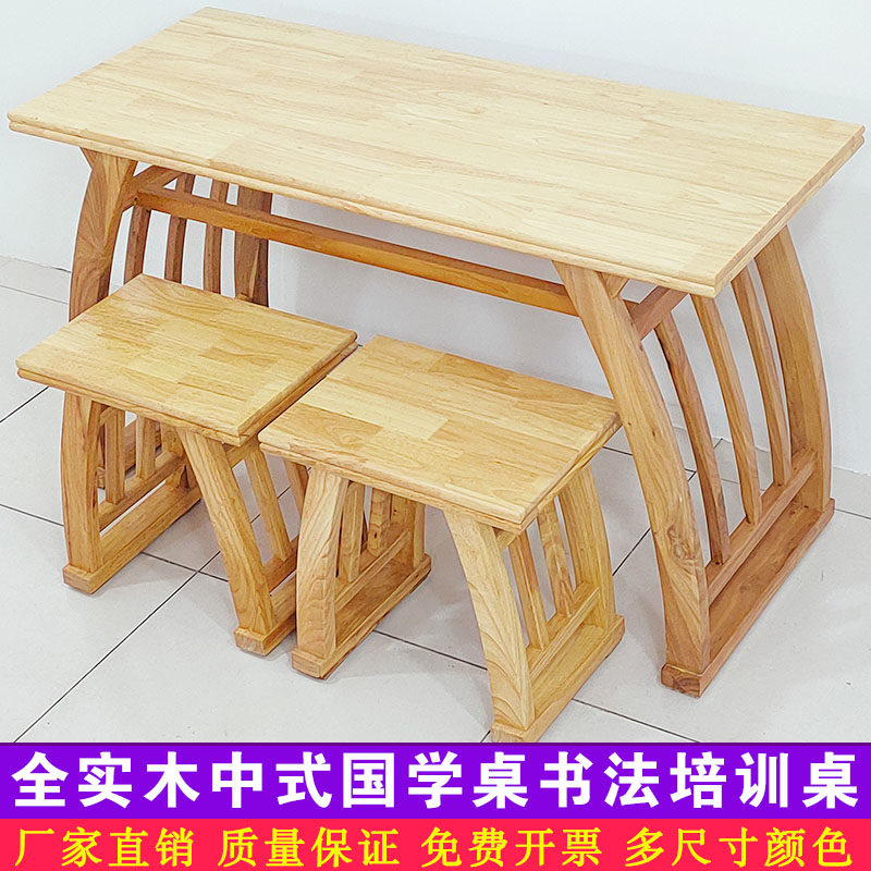Chinese learning table and chairs calligraphy special table Chinese all solid wood antique training student table practice word table factory custom