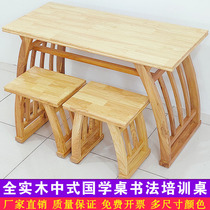 National school table and chairs calligraphy special table Chinese full solid wood imitation ancient training student table practice calligraphy table factory family set to do
