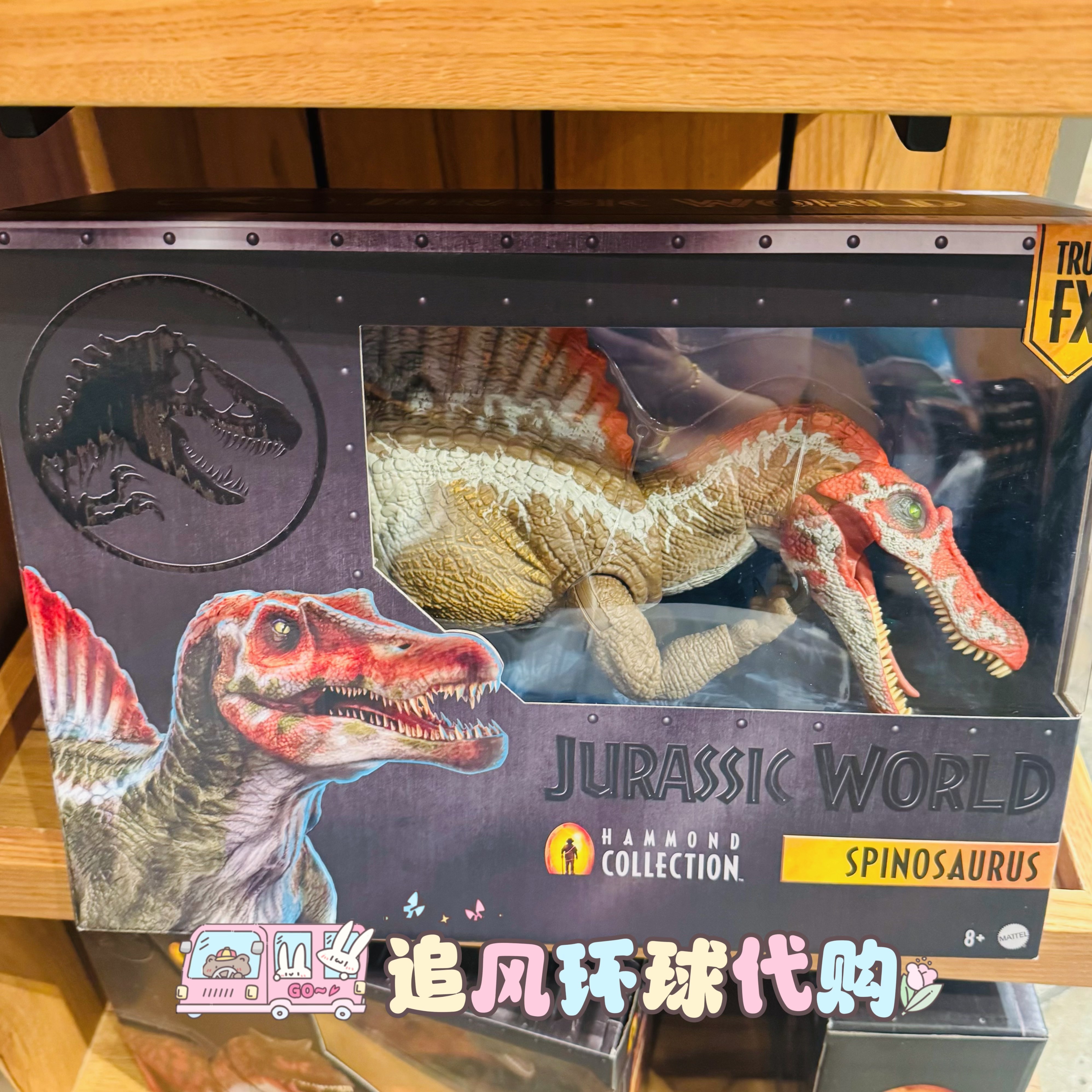 侏罗纪世界4新版棘龙- 抖音, image size:3992x3992