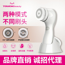 Rendering the beauty of the waterproof charging electric shampoo and household facial pores cleaner beauty instrument