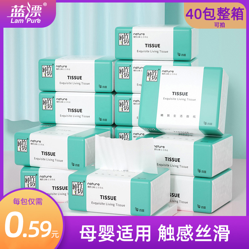 5 1 yuan extract tissue tissue whole box wholesale napkin household rubber hands towel toilet paper household affordable 40 packs