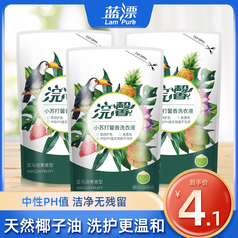 Blue float bag laundry detergent household affordable baking soda neutral fruit aroma 2 in 1 laundry detergent low foam easy to wash machine