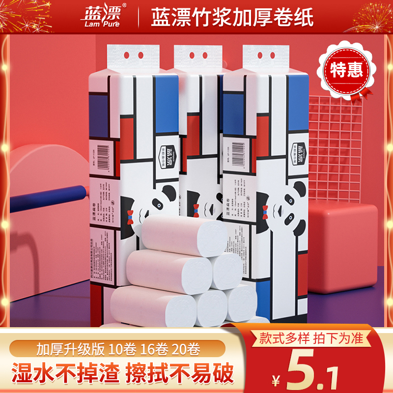 20 rolls of toilet paper household roll paper bamboo pulp toilet paper napkin roll paper solid core natural color paper towel student affordable pack