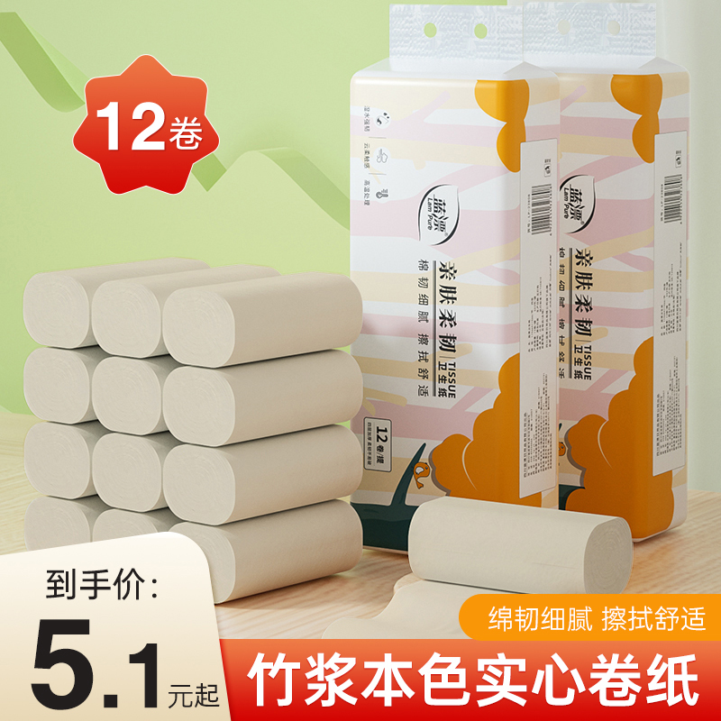 Roll-color toilet paper roll blue flossy paper core paper towel household with affordable toilet paper