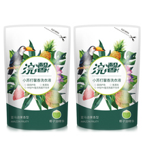 Blue drift bagged laundry detergent 2 bags*300g baking soda neutral fruity 2-in-1 laundry detergent Low foam easy to wash machine wash