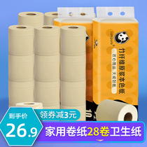 Blue drift hollow roll paper 28 rolls of toilet paper 3 layers toilet paper toilet paper bamboo pulp natural color roll paper household paper towel wholesale