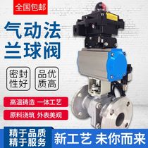 Pneumatic explosion-proof ball valve stainless steel 304 high temperature high pressure flange steam AT type switch valve Q641F-16P