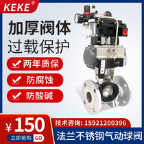 Pneumatic ball valve flange stainless steel cast steel quickly cut off high temperature steam high pressure switch regulating valve Q641F