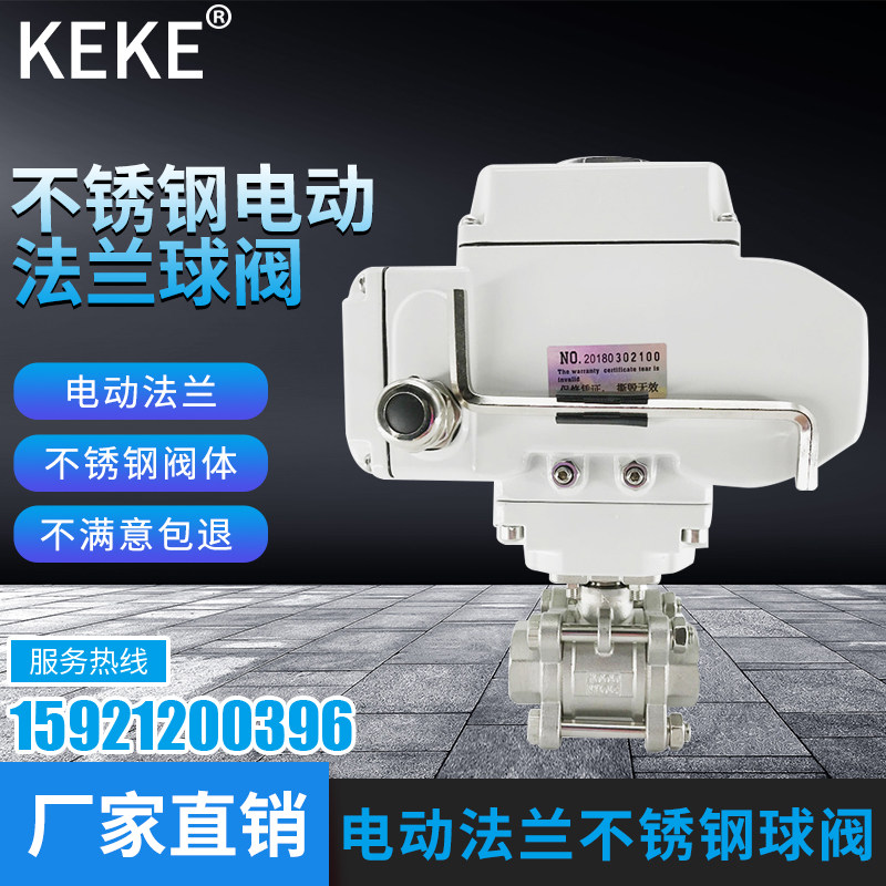 Electric stainless steel ball valve three-piece high temperature wire buckle internal thread 304 high pressure switch regulating valve Q911F-16P