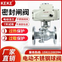 Electric ball valve carbon steel flange stainless steel cast steel tap water valve high temperature and high pressure steam valve Q941F-16