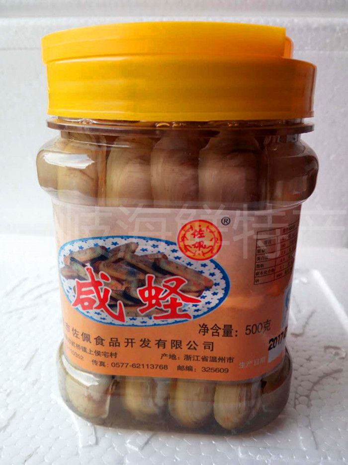 Leqing Puqi Production Zoppe Pickle Pickle Pickle Pickle and Salty Pickle-ready Next meal Gourmet Seafood Pickle