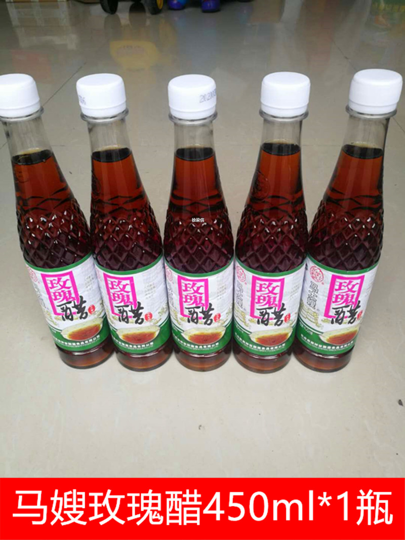 Not Hangzhou specialty Kamiya Ma sister-in-law rose vinegar edible vinegar condiment plastic bottle 450ml