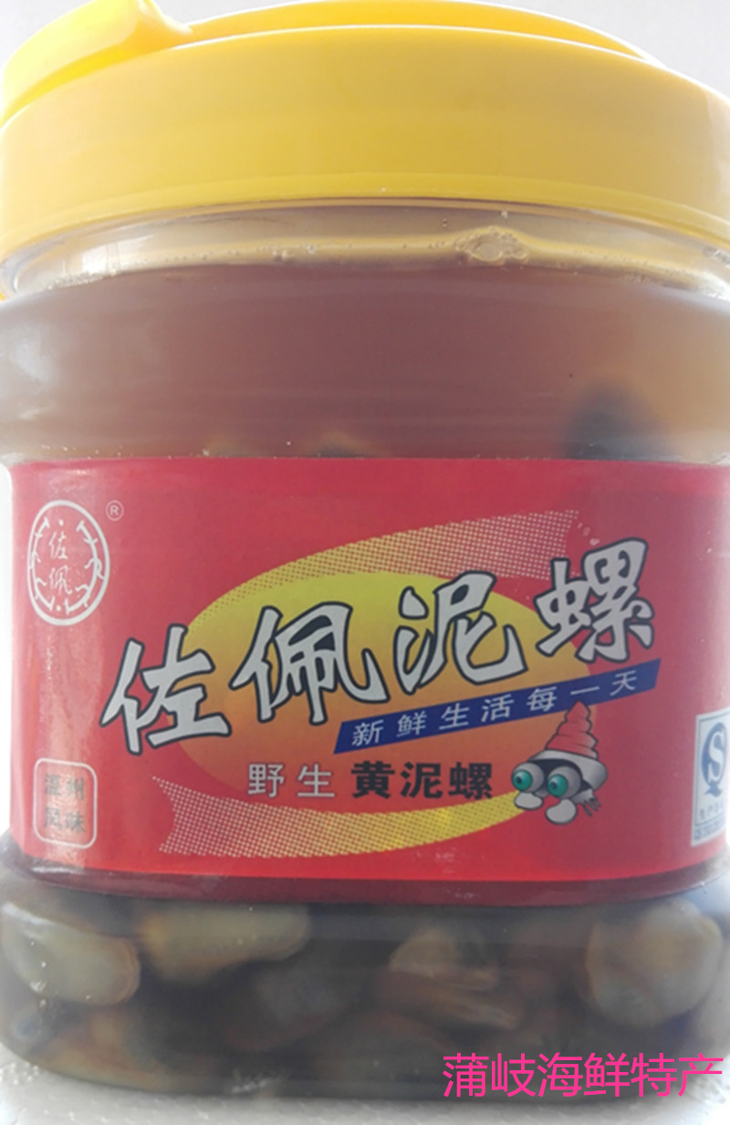 Leqing Puqi Production Zeppe Clay Snail Rhubarb Clay Snail 1250 Kick Ready to Eat Delicacy and Gourmet Marinated