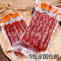 Wenzhou specialty Dongou sausage Chinese sausage 250gX5 packs vacuum-packed snacks Meat sausage pot rice