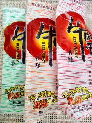 10 packs of leisure office food Kangsen beef jerky spiced hand-torn scalper beef slices Travel good products