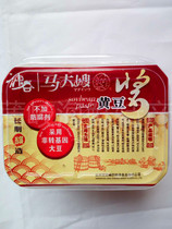 Kamiya Ma Dasao bean sauce soy bean paste soy bean sauce sauce popping eggplant seasoning 220g
