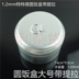 hộp cơm cắm điện giữ nhiệt Smooth 1 mm lớn dày nhôm tròn hộp ăn trưa cổ điển hộp thử nghiệm hoài cổ bao bì hộp thịt nướng cung cấp đặc biệt - Hộp cơm điện sưởi ấm lock and lock hộp cơm Hộp cơm điện sưởi ấm