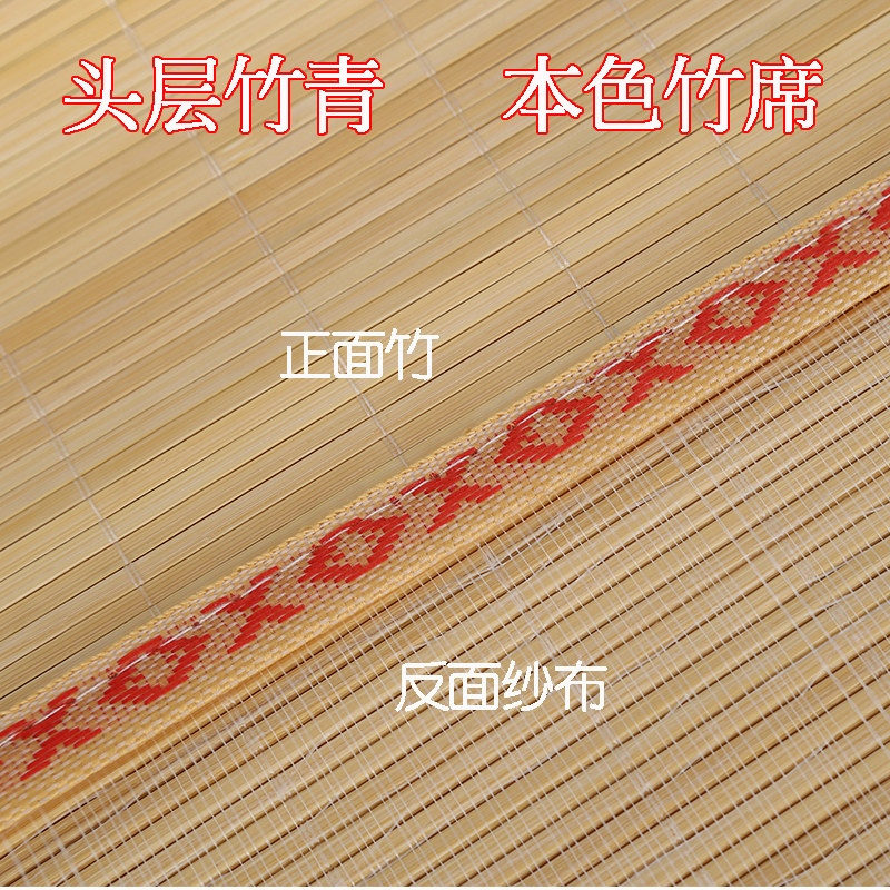 Bamboo mat cool mat single-sided bamboo mat 0.8, 0.9 dormitory single bed, 1.2 meters, 1.5 meters double bed bamboo mat
