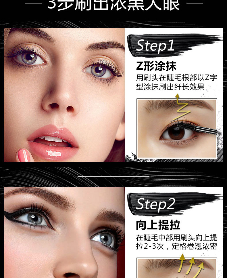 Kazi Lan đôi mắt to dày màu đen mascara không thấm nước dài cong dày không làm nhòe mã hóa lông mi tăng trưởng chính hãng chuốt mi feg