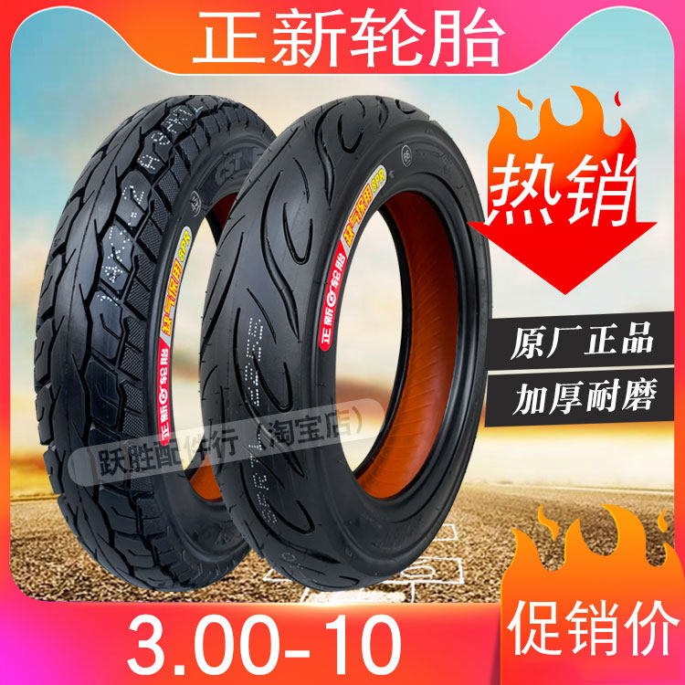 Thickening up new tyres 3 00 - 10 electric car tyres 3001 10 thickening vacuum tires 30010