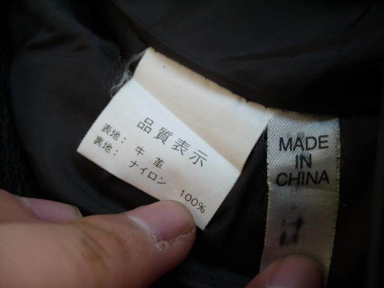 Pantalon cuir homme Première couche de cuir - Ref 1480622 Image 15