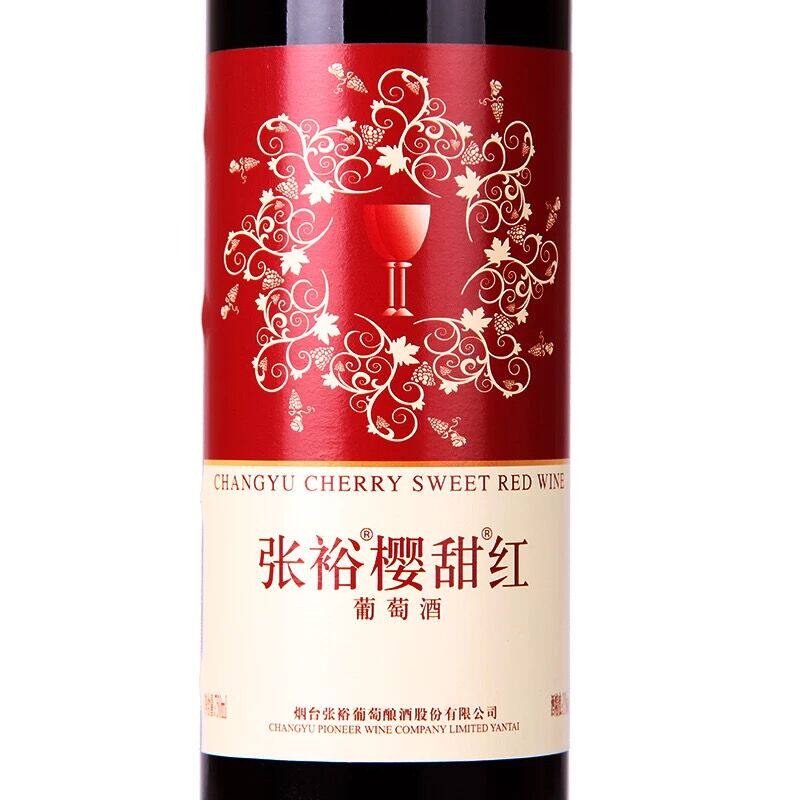 婚宴必备好酒 | 张裕樱甜红葡萄酒 点燃幸福气氛🔥-甜型葡萄酒含贵腐-淘宝好物网