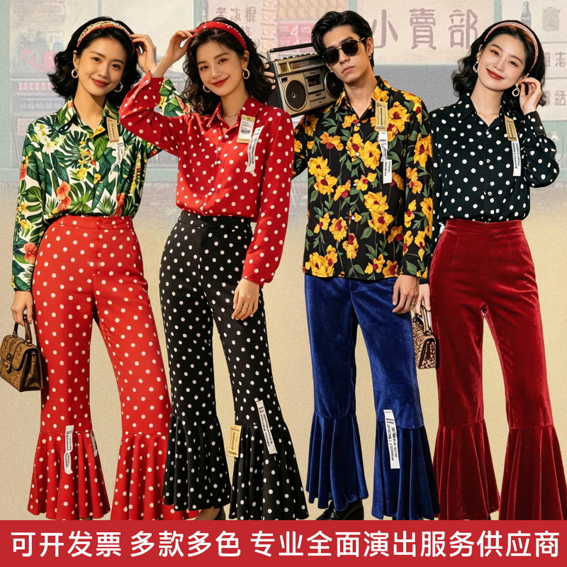 80S Retro Hong Kong Style Shirt Women's Performance Outfit 90S Nostalgic Clothing Bell-Bottom Pants Set High-End Men's 80S Retro Hong Kong Style Shirt Women's Performance Outfit 90S Nostalgic Clothing Bell-Bottom Pants Set High-End Men's