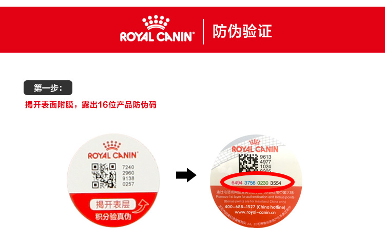 Tại chỗ Pháp Royal Cat Gan Thuốc theo toa Thực phẩm HF26 Mèo Viêm gan Tổn thương Astragalus Đơn thuốc Chán ăn Thức ăn cho mèo 2kg - Cat Staples hạt nào tốt cho mèo