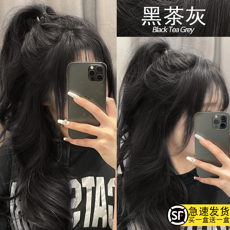 Black Tea Gray Hair Dye Cream, Dye Your Hair at Home, Popular Color, Whitening, Bleach-Free Plant, Pure Female, Non-Irritating, Authentic