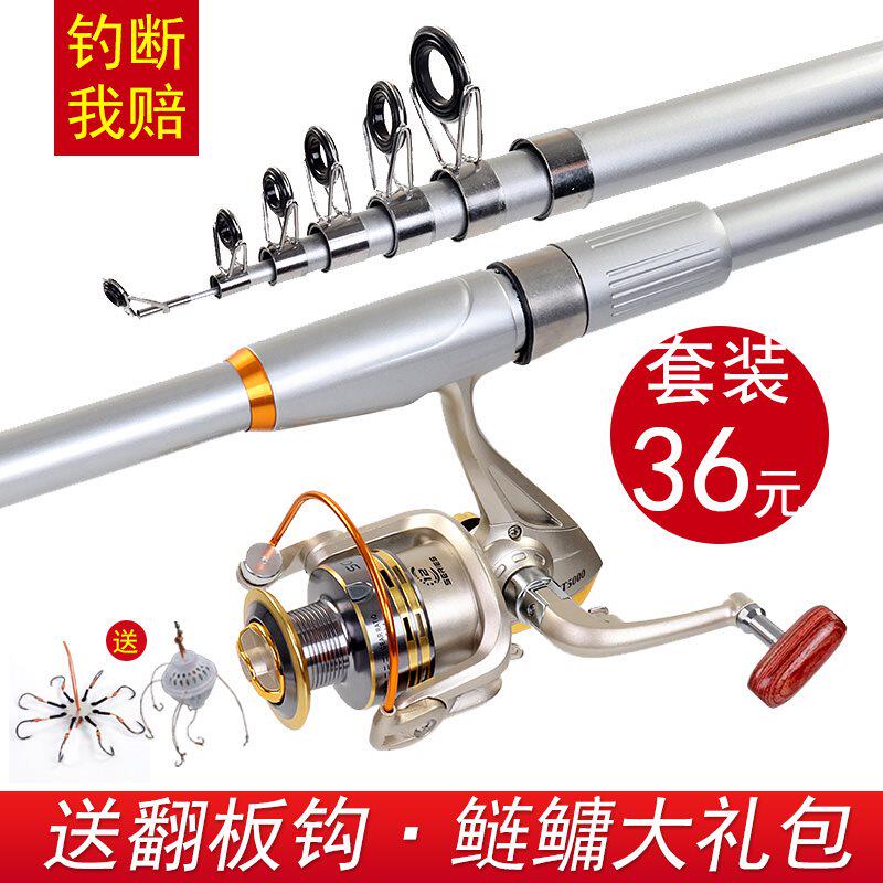 Sea pole package special clearing sea pole pole fishing rod super hard long pole fishing rod fishing rod fishing gear