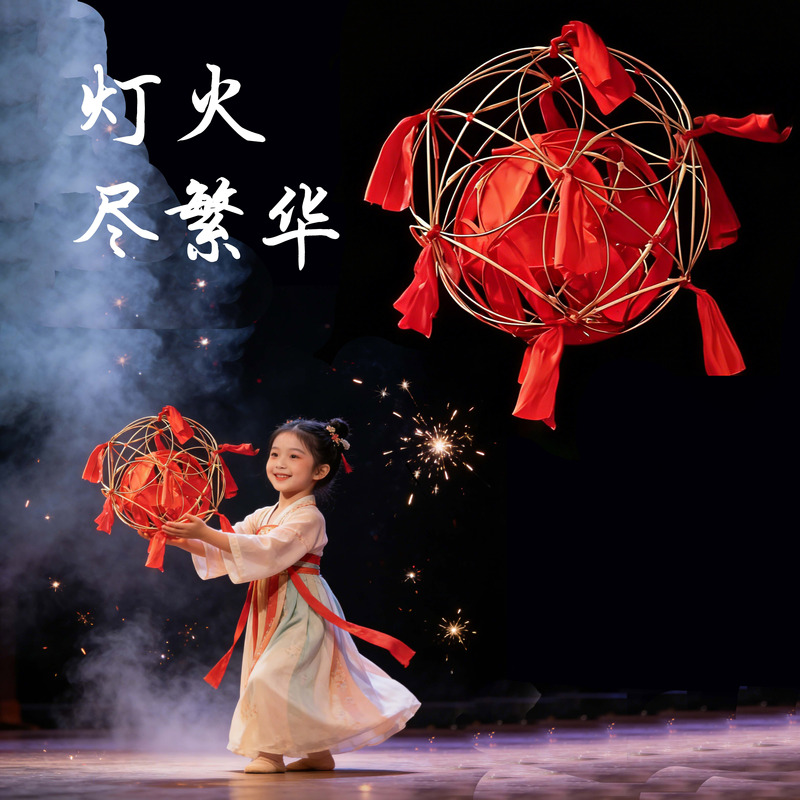 Intangible Cultural Heritage Rolling Lantern Traditional Handmade Bamboo Ball Lantern Flower Lantern Dance Children's Ancient Style Material Kit DIY Intangible Cultural Heritage Rolling Lantern Traditional Handmade Bamboo Ball Lantern Flower Lantern Dance Children's Ancient Style Material Kit DIY