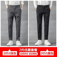 2053 Deep Grey +2055 Black
