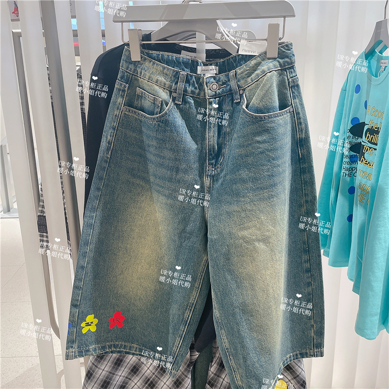Ur2026 Spring New Women's Wide-Leg Denim Trousers Uyv860051