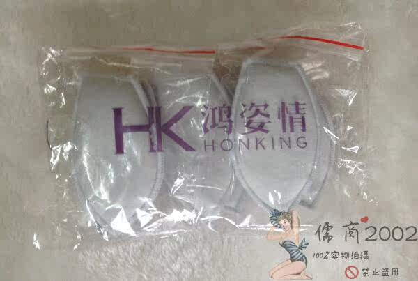 Pads pour soutien-gorge - Ref 811643 Image 3