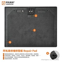  Amao easy repair repair pad M80 mobile phone repair pad Synthetic stone pad IC chip fast glue removal board