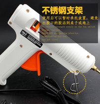 Deliyou TU-9720 glue gun 20W hot melt glue gun TU-9760 hot melt glue gun 60W Sol strip