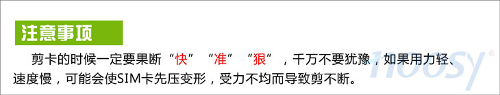 Pince pour cartes SIM - Ref 306965 Image 14