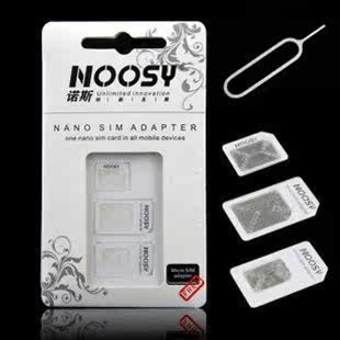 Pince pour cartes SIM - Ref 306965 Image 38