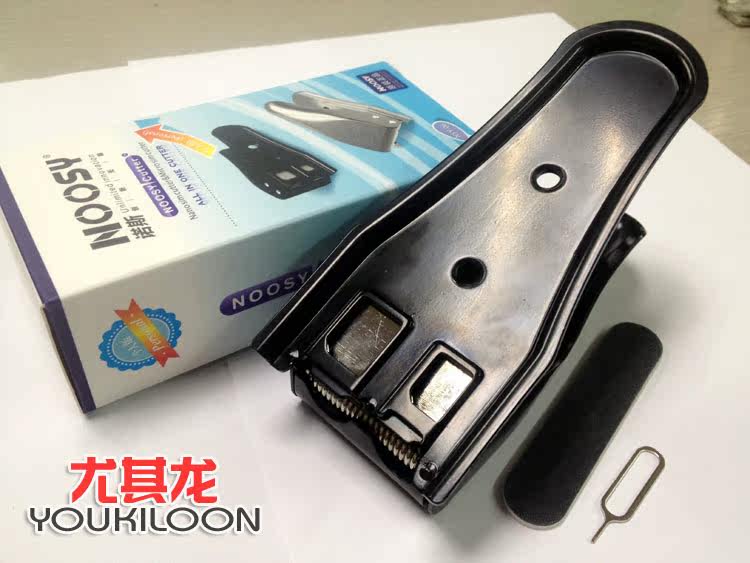 Pince pour cartes SIM - Ref 306965 Image 24