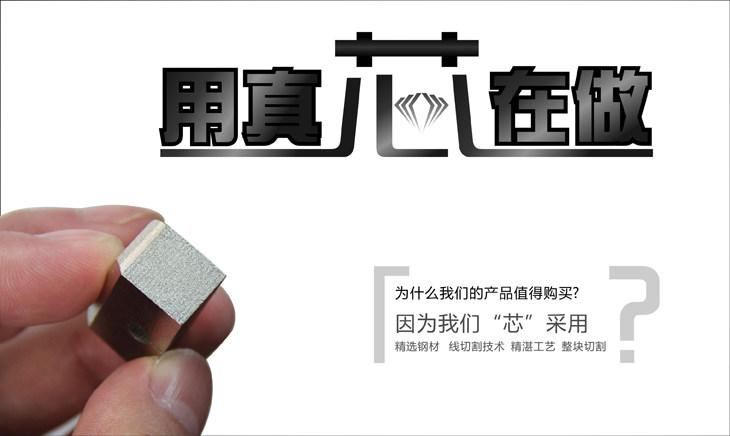 Pince pour cartes SIM - Ref 306965 Image 11