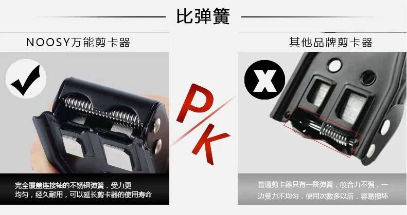 Pince pour cartes SIM - Ref 306644 Image 30