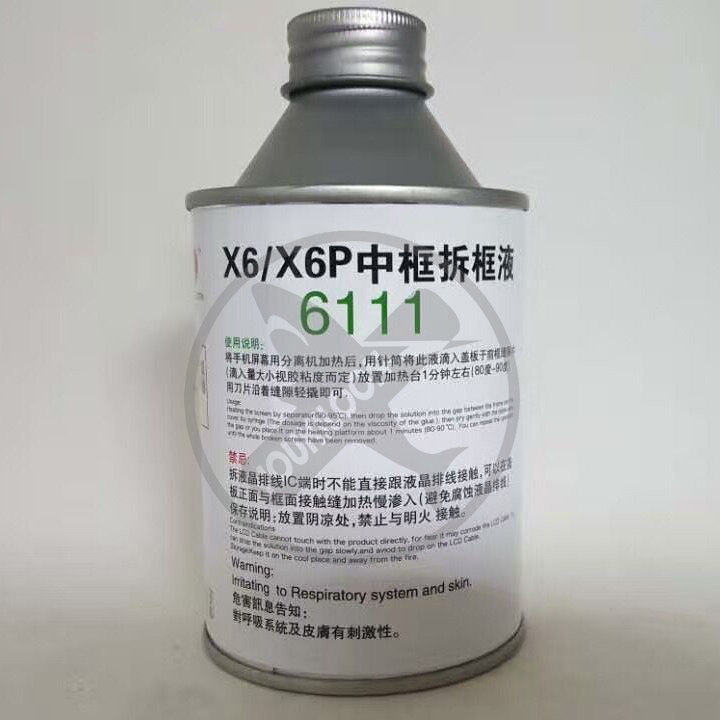 Curved screen homegrown mobile phone series VIVO mobile X6 X6 X6P X6P OPPO-R7 midframe unframed liquid-Taobao