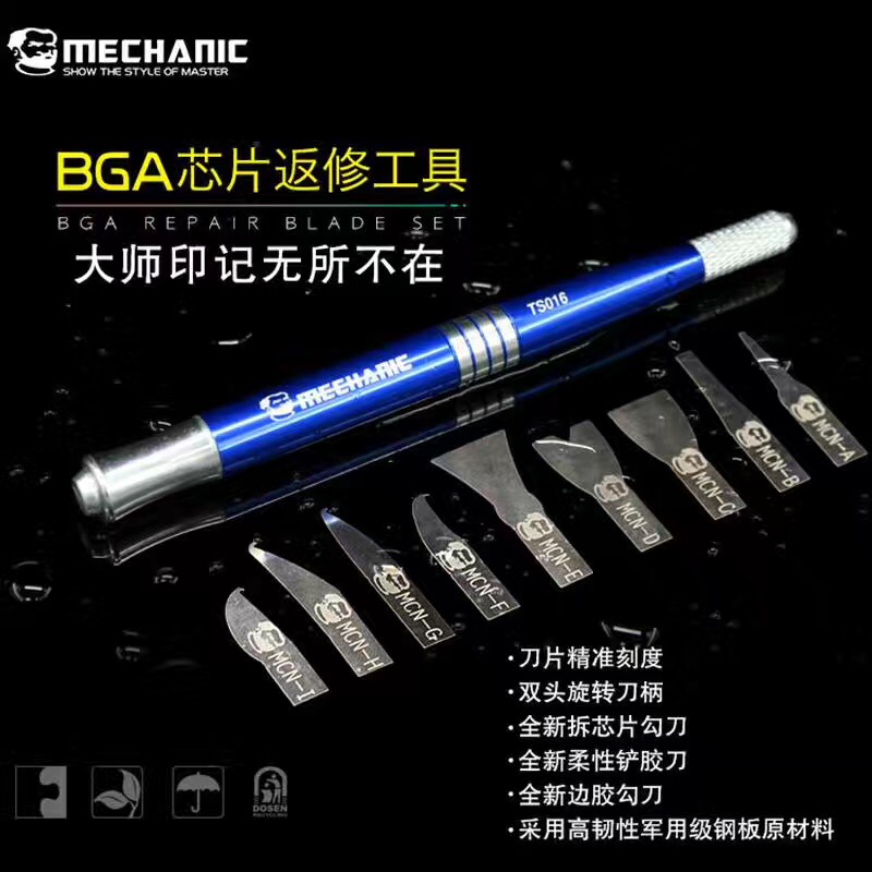 MECHANIC Repair guy TS1016 pry knife package CPU back to repair chip edge gum to remove new pint listing-Taobao