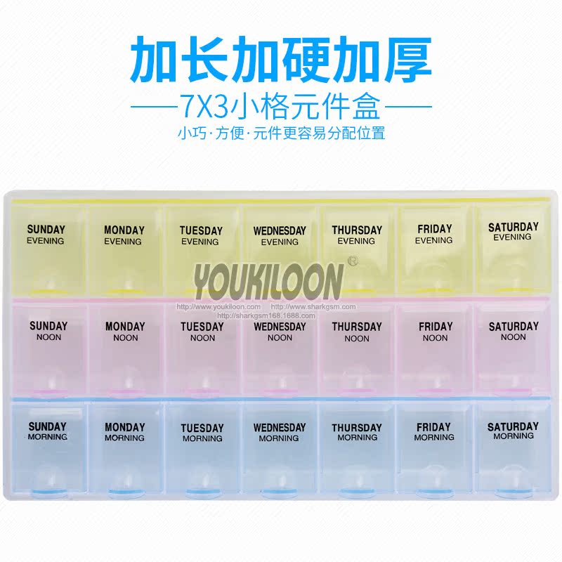 Electronic IC patch components containing box screw parts box rectangular plastic material box classified finishing box-Taobao