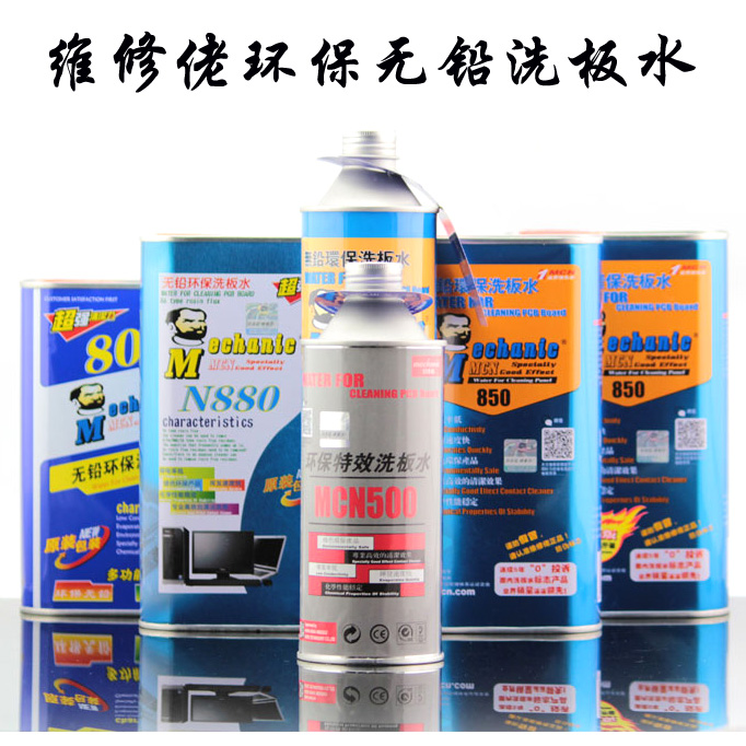 MECHANIC Lead Wire Wash Oil Tin Maintenance Guy Wash Board Water New Products Environmentally Friendly Lead-free Rosin Mobile Phone Motherboard Decontamination-Taobao
